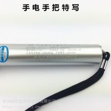 海洋王JW7210節(jié)能強(qiáng)光防爆電筒 常州甌勝朗工業(yè)照明