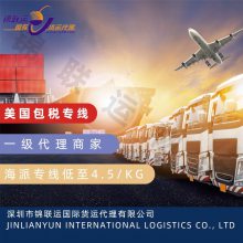 国际海派专线运输维生素糖到美国 双清包税UPS派送时效稳定