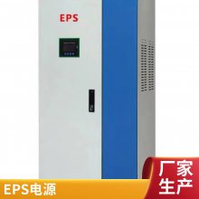 EPSõԴ10kw Դ15kw 380V eps-15kw