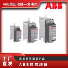 ABBPSTX105-600-70ԭװƷֻȫ