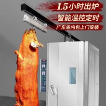 烧猪炉红菱HL-25B商用大型电/气烤箱烤全羊炉