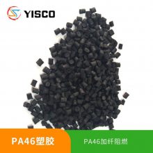 PA46ǿɫ ȼ ͸46 Ӳά10-50% 