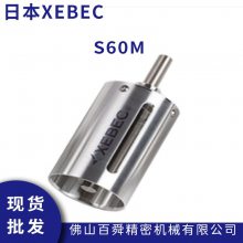 ձXEBECؿ մάȥëĥˢͲ S60M
