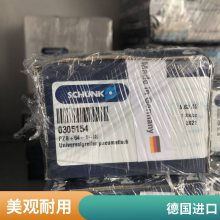 Elesa Ganter品牌直营 液压系统附件 HCX-LT 油位指示器 带浮子