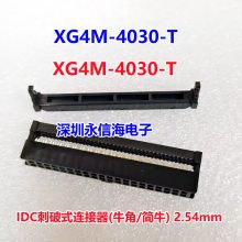 连接器XG4M-1030 1430 1630 2030 2630 3030 1030集管和线壳 Op