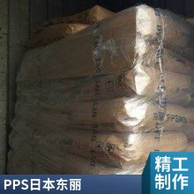 PPSձToraycaA512X02N3 GF10% Ħ ĥ ppsԭϿ