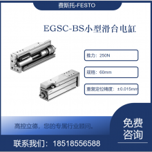 ṩ¹˹е EGSC-BS-KF-60-125-12P  ѯ