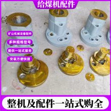 K型往复式给料机摇臂总成 K2/K3/K4给煤机曲柄连杆组件 铸造偏心轮