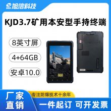 ʷƽ KJD3.7 8ӢIPS úȫ