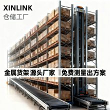 厂家直供自动化货架可按需设计安装仓库货架可按需设计安装