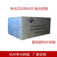 ׹֬ ˮ豸ר ˮ豸ר׹֬ 5L/