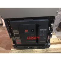 MT25N2-3P固定式2000A空气断路器配套控制器型号选型