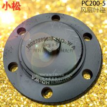 komatsu/СPC200-5ھҶ С200-5Ҷ