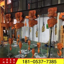 防爆气动葫芦气动倒链电动葫芦 起重葫芦 2-20吨气动环链葫芦生产厂家