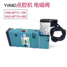 YV64D㽺 ŷMAC 52A KV6-M7171-10X KU2-M7174-A0X2