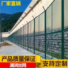 水源地保护区隔离网 恺嵘果园护栏网 品质货源 公路铁丝网防护栏