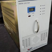 WATT珠海瓦特 WEPR-220/20F WEPR-110/40F 直流屏充电模块