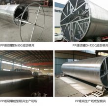 PP立式储罐生产线_pph无缝缠绕罐设备