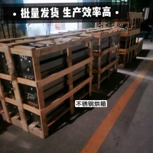 工业烘箱厂家20层大容量节能环保耐高温金属热处理报价