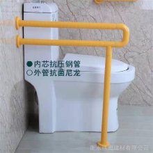 医院卫生间厕所扶手 卫生间无障碍扶手