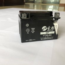Ӧ12V 8AH  YTX9 ԽάĦг 