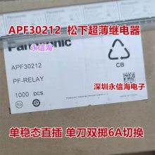 APF30212 12V ̵ APF30212-12VDC һһ5ȫԭװƷ
