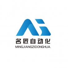 深圳市名匠自动化设备有限公司