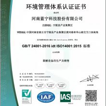 ISO14001