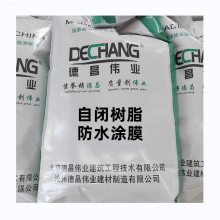 德昌伟业 PARATEX自闭树脂防水涂膜 弹性刚性自愈合型水工材料