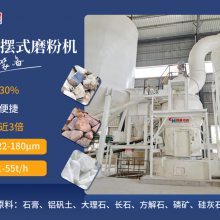 石膏粉磨粉机价格是多少