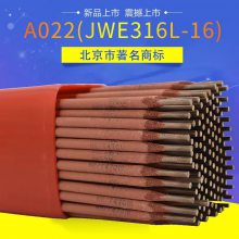 北京金威J507低合金钢焊条E5015碳钢电焊条2.5 3.2 4.0厂家直销现货