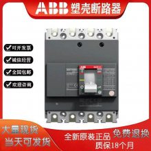 ABBܿǶ· T4S 250 TMD R20 FF 3P Ѱʷ