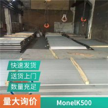 Monelk500˶ϽK500ͼ͸ʴɶͬ