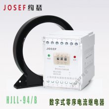 JOSEFԼɪ HJLL-94/B ̵ 3λ̣ť趨 Χ 糧