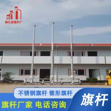 Ĳ304׶ һʽ綯 ̨