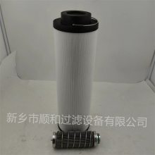 炼油厂前置模块过滤器玻纤滤芯SE-008-C-03-V