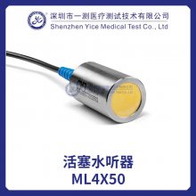 ˮML4X50