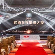 西安签约庆典策划 周年庆典策划 宝宝宴会策划 生日宴会策划 启动庆典策划 开业庆典策划