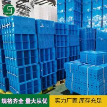 塑料大号加厚长方形工业周转箱 养鱼养龟带盖物料储物收纳胶箱