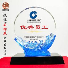 琉璃奖牌定制 石榴花奖牌 企业周年纪念品颁发给公司忠诚老员工 盛世琉璃文化工艺品厂家