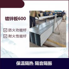 压型钢板YX48-200-600 提高了楼板的刚度 保温隔热 隔音隔振