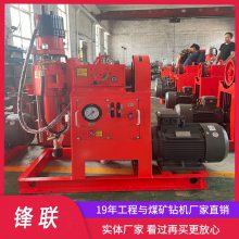 供应zlj坑道钻机 350矿用勘探钻机 压注浆加固可注单液浆双液浆
