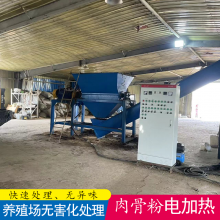 重庆病死动物无害化处理设备 牛羊猪无害化处理生物发酵设备皓依制造