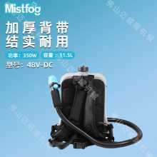 Mistfogʽ48V-DC綯ҩ