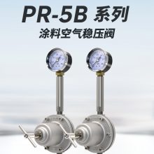 ѹPR-5B