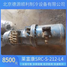 ѹSRC-S-212-L4յϵͳˮ