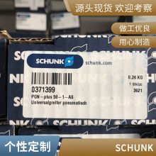 SCHUNKۿ 331909 SLE 32-250 е