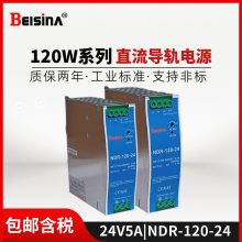 ֱԴ24V120WʽװԴ24V***/NDR-120-24صԴ
