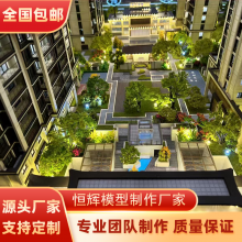 专业建筑模型制作 精工制作 实l力厂家 恒辉模型一站式服务