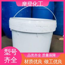 摩登化工 高性能强度 纸纸热封胶 储存稳定性好 实力厂家